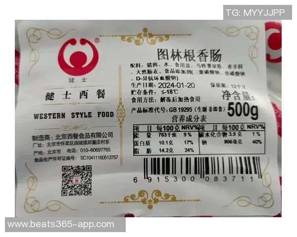 萨卡分享家庭早餐回忆十字面包夹香肠的温暖滋味 萨卡分享家庭早餐回忆十字面包夹香肠的温暖滋味